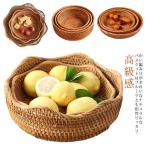 カゴ みかん フルーツかご 果物かご 送料無料 オシャレ 編みかご みかんかご バスケット 収納 小物入れ こたつ かご 皿 果物入れ お菓子入れ