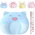  направление привычка предотвращение baby ... baby pillow пончики подушка младенец . облупленное место меры . стена предотвращение подушка ... корректирующий бесплатная доставка . стена голова низкая упругость новорожденный голова. форма корректирующий подушка .