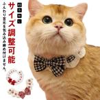  собака для кошка для кошка . собака модный маленький размер собака шея украшение размер регулировка возможность колье ошейник бесплатная доставка симпатичный .... кошка для красивый ..... прогулка 