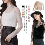  прозрачный sexy женский tops chu-ru casual бесплатная доставка длинный рукав блуза гонки .. чувство формальный party .. воротник эластичность 