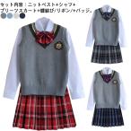  юбка в складку верх и низ в комплекте школьная форма костюмированная игра костюм school форма форма вязаный лучший рубашка JK форма галстук юбка костюм ученик старшей школы форма женщина 