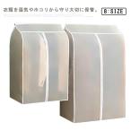  джинсы половина прозрачный .. одежда покрытие европейская одежда покрытие вешалка покрытие одежда упаковочный пакет водонепроницаемый водоотталкивающий место хранения водонепроницаемый большая вместимость пыленепроницаемый paul (pole) вешалка застежка-молния 