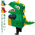 ... картон игрушка бесплатная доставка надеты оборудование тип сборка товар ребенок "дочки-матери" динозавр костюм ребенок Kids ученик начальной школы бумага. игрушка ржавчина DIYpe-