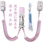 .. предотвращение .. шнурок .. шнур модный .. кольцо шнурок ребенок выход .. детский запястье Harness . полосный . with Twins выносливость .. ребенок ребенок 