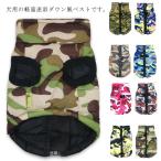ダウンベスト服犬服厚手ライトダウン...