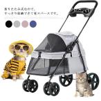ペットカートペット用ベビーカー多機...