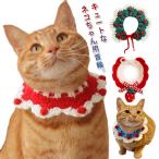  кошка собака ошейник колье шерсть pompon легкий симпатичный безопасность модный плетеный ... локва модный кошка. ошейник ... ошейник для кошки кошка ошейник ....mo