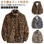  жакет с капюшоном . мужской леопардовая расцветка боа жакет Leopard рисунок толстый с хлопком блузон .. воротник воротник-стойка Parker боа пальто Zip 