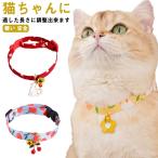  ошейник для кошки колье ..CAT колокольчик имеется настройка возможно цветочный принт короткое колье шея украшение собака для кошка для аксессуары ошейник симпатичный модные аксессуары . собака миниатюрный собака 