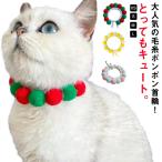  кошка колье ошейник шерсть pompon легкий симпатичный безопасность модный плетеный ... локва модный кошка. ошейник ... ошейник для кошки кошка ошейник ....mo Como 