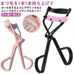  бесплатная доставка косметика щипцы для завивки ресниц ресницы машина la- ресницы Karl ресницы Karl ресницы машина la- ресницы ресницы I макияж cosme перевозка начинающий 