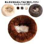  бесплатная доставка кошка bed нежный осень-зима sinia собака для домашних животных домашнее животное bed высококлассный подушка крепкий собака диван высота отталкивание ... маленький размер собака симпатичный холод . меры 