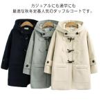  полупальто "даффл коут" женщина женский школьное пальто теплый с хлопком с капюшоном внешний посещение школы полупальто "даффл коут" длинный длина medium длина зима студент внешний 