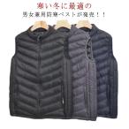 ベスト防寒無地おしゃれ中綿ベストメ...