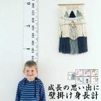  рост итого орнамент рост итого ребенок рост итого орнамент ткань стойка Kids Major модный гобелен рост итого симпатичный модный бесплатная доставка 