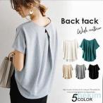 Tシャツレディーストップス半袖サマ...