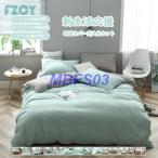  futon комплект крышек 3 пункт 4 пункт одиночный полуторный двуспальная кровать покрытие постельные принадлежности комплект подушка покрытие модный 4 сезон обращение Северная Европа способ мягкий европейский японский стиль двоякое применение одноцветный 