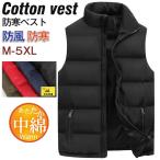 激安中綿ベストメンズダウンベストベ...