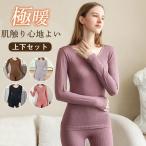 ヒートテック インナーウエア 防寒インナーセット インナーシャツ レディース 2点セット 保湿インナー 発熱インナー 極暖 アンダーウェア