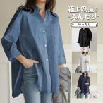 ブラウス シャツ レディース チュニック トップス 長袖ブラウス 50代 30代 秋コーデ カーディガン アウター 羽織り 無地 ゆったり シンプル 上品