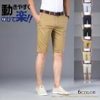ゴルフウエアメンズハーフパンツゴル...