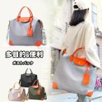 ショッピング旅行バッグ ボストンバッグ 旅行カバン 旅行バッグ マザーズバッグ レディース メンズ ジム 通学 通勤 大容量 大きめ エコバッグ 2WAY おしゃれ