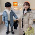 中綿ジャケット 子供服 中綿コート ロング丈 フード付き 女の子 男の子 ベンチコート 軽量 中綿ジャケット 秋冬 防寒 厚手 通学 通園 アウター ジュニア