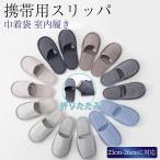  переносной тапочки складной compact простой тапочки салон обувь тонкий casual путешествие входить . тип сумка салон надеть обувь модный офис школа 