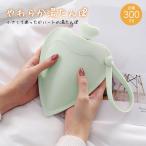 湯たんぽ レンジ かわいい ファシー ミニ シリコン カバー テレワーク ハート 300ml プレゼント h-yutanpo