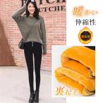 裏起毛 スキニー パンツ ハイウエスト レギンス レディース 暖パン ボトムス 秋冬 部屋着 裏起毛パンツ 細身 着痩せ