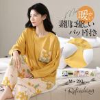 ルームウエア レディース パジャマ 部屋着 ナイトウエア 長袖 秋冬 カップ付き 上下セット 秋 冬 女性用パジャマ 花柄 冬用 暖かい 入院 産後 ゆったり