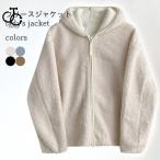 フリースジャケットフード付きレディ...