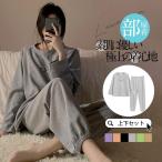 ルームウエア パジャマ レディース 夏 部屋着 長袖 セットアップ 夏パジャマ 寝巻き 肌触り コンフォート カジュアル ナイトウェア シンプル 入院 産後