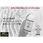 ショッピングバケツ NEW スパシャン アイアンバスターフォーム&シャンプー 500ml 中性 鉄粉取り&カーシャンのハイブリット 洗車用シャンプー バケツ洗車可能