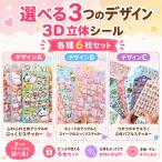  наклейка ........ цельный наклейка ... наклейка .... наклейка 3d наклейка декоративный элемент наклейка .... наклейка . покупка 