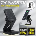  беспроводной зарядное устройство iphone magsafe внезапный скорость зарядка apple watch 15w класть только зарядка 