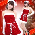 コスプレ衣装 ワンピース サンタレディー赤【セクシーコスチューム サンタクロース Xmas サンタガール】-8509 ┃