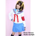 涼宮ハルヒの憂鬱 県立北高校風 女子制服(長袖) コスプレ衣装 アニコス コスチューム【アニメ セクシー イベント モデル】anime-004 ┃