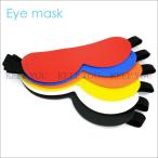  маска для глаз искусственная кожа все 6 цвет [ маска для глаз дешево . маска для глаз relax кожзаменитель кожа маска для глаз ] [ почтовая доставка соответствует ]I