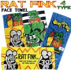 【2枚までメール便280円対応】ラットフィンク フェイスタオル 4種類 RAT FINK　アメキャラ ラット ネズミ 34×80cm　キャラクター スポーツタオル ┃