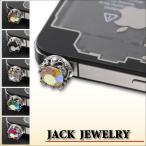  смартфон серьги .. Crown &BIG Stone есть 141~148 номер разъём джек iPhone iPhone [ почтовая доставка соответствует ]I