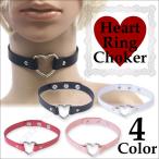 Yahoo! Yahoo!ショッピング(ヤフー ショッピング)ハート リング チョーカー 本革 レザー 4カラー ROCK パンク PUNK 黒 赤 ピンク ホワイト V系 ファッション パンク ヘビメタ ロック アクセ 【メール便対応】┃