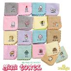 [6 пункт до почтовая доставка 280 иен соответствует ] Mini полотенце .... san носовой платок 18 вид полотенце для рук . рука .. подарок подарок макияж животное герой карман I