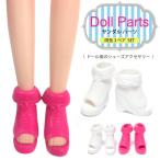 ≪同色3ペアセット≫ 靴 オープントゥ サンダル ドール ハンドメイド カスタム パーツ 人形 着せ替え パーツ 手作り アクセサリー 【メール便対応】 ┃