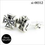 シルバー925 ピアス アイアンクロス シルバーアクセサリー シルバーチェーン シルバーリング シルバー ピアス si-00312【メール便対応】┃