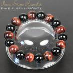 天然石ブレスレットレッドタイガーア...