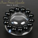 Yahoo! Yahoo!ショッピング(ヤフー ショッピング)天然石 ブレスレット オニキス 16mm玉【黒瑪瑙 16ミリ数珠ブレスレット】パワーストーン  【メール便対応】┃