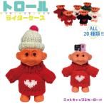 [4 шт до почтовая доставка 280 иен соответствует ]to roll зажигалка кейс бонбон имеется вязаная шапка герой защита кейс интерьер кейс 100 иен зажигалка ..I