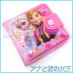アナと雪の女王 財布 ビニール ウォレット ディズニー プリンセス Frozen ピンク wallet-fz91301【Disney アナ雪 グッズ 子供用】 ┃