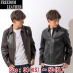 革ジャンメンズ本革襟付シングルライ...